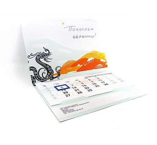Календарь со сменной сеткой - печатная продукция в Минске